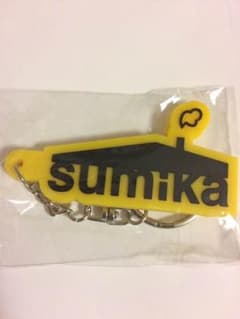 sumika 家型キーホルダー 黄色×黒のサムネイル