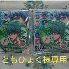 黒子のバスケ ともひょく様専用ページのサムネイル