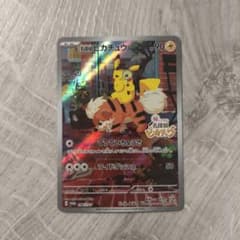 りょう様専用 名探偵ピカチュウ PROMO SV- 098/SV-P - メルカリ