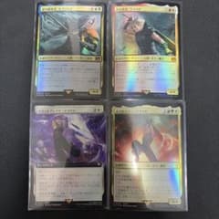 mtg クラウド＆セフィロス foil 4枚セット - メルカリ