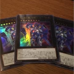 【遊戯王】No.90 銀河眼の光子卿のサムネイル
