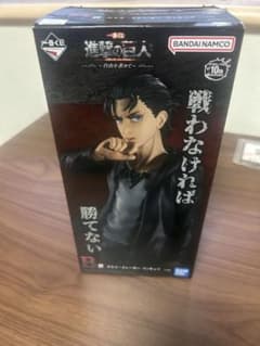 【極美品】一番くじ 進撃の巨人 エレン・イェーガー フィギュアのサムネイル