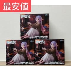 장례식프리렌 Desktop Cute 프리렌 룸웨어 ver.
