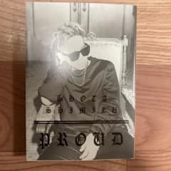 清水翔太　自叙伝　PROUDのサムネイル