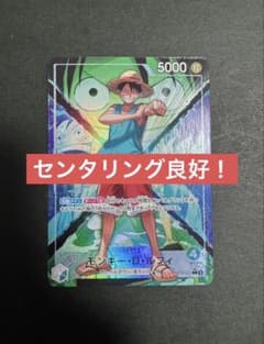ワンピース OP16-022 L☆ ルフィ リーダーパラレル 決戦の刻 リーパラ