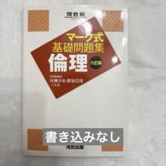 i （支払い遅い人購入禁止）様 リクエスト 2点 まとめ商品のサムネイル