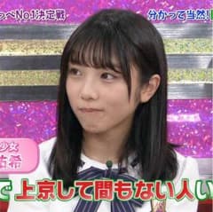 乃木ベシ様 専用のサムネイル