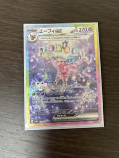 エーフィex SAR スカーレット&バイオレット ハイクラスパック テラスタル…のサムネイル
