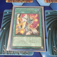 ティマイオスの眼光 ウルトラ - メルカリ