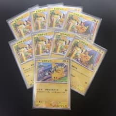 【ポケモンカード】高騰中！！ピカチュウ　ミュウ　プロモ　9枚セットのサムネイル