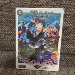 堕魔ドゥポイズ　神アート　ダーマ　ドゥポイズのサムネイル