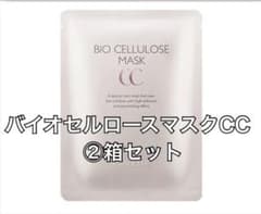 バイオセルロースマスクCC フェイスマスク レチノール NMN ヒト幹細胞