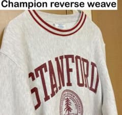 USA製　Champion 90s  チャンピオン　リバース　ウィーブのサムネイル