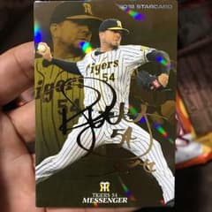 プロ野球チップスのサムネイル