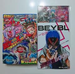 コロコロコミック【2023年7月号】のサムネイル