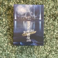 滝沢歌舞伎 ZERO 2020 The Movie('20松竹)〈初回盤・3枚… - メルカリ