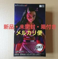 鬼滅の刃 FIGURIZMα 竈門禰豆子 鬼化進行Ver. フィギュア