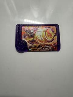 【新品・未使用】ポケモンフレンダ　グレンアルマのサムネイル