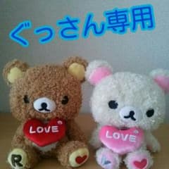 コリラックマ セットのサムネイル