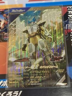 ガンバレジェンズ 電王ウイングフォームのサムネイル