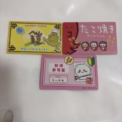 ちいかわ カード 3枚セットのサムネイル
