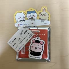 ちいかわ アクリルキーホルダー チェーン付きのサムネイル