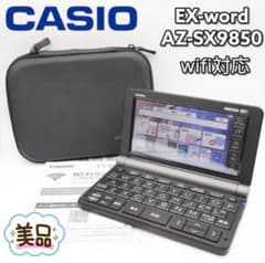 未使用級】CASIO AZ-SX9850 WiFi対応 電子辞書 - メルカリ