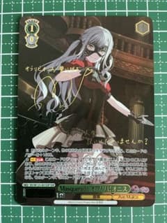 Masquerade オブリビオニスSSP サイン入り m87712915467_1.jpg?1775207371
