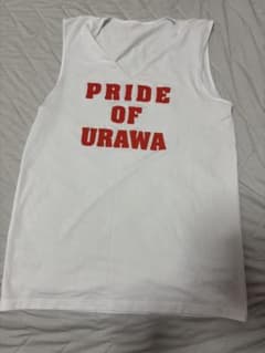 浦和レッズ 支給品 PRIDE OF URAWA NIKE ノースリーブ 非売品のサムネイル