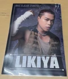 BATTLE OF TOKYO 1번 복권 B상 소책자 LIKIYA