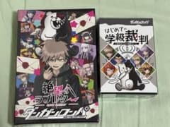 ダンガンロンパ　絶望のラブレター　はじめての学級裁判のサムネイル