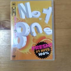 ナンバーワン・エイティーズのサムネイル