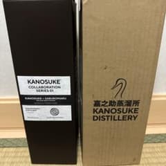 激レア　24時間以内発送！嘉之助 x 三郎丸 Collaboration 01 激レア 24時間以内発送！嘉之助 x 三郎丸 Collaboration 01 - メルカリ
