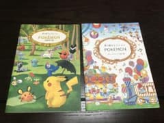 ポケモン　塗り絵セレクション　名画ぬりえのサムネイル