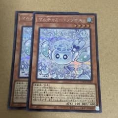 マルチャミーフワロス シークレット 2枚 - メルカリ