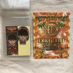 白濱亜嵐　千社札のサムネイル