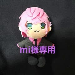 mi様専用のサムネイル