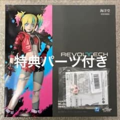 アメイジングヤマグチ ハーレイ・クイン 異世界スーサイド・スクワッドVer