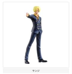 ワンピース　HG サンジのサムネイル