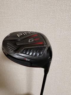 PING G410 1W PLUS /Basileus βⅡ 70X 7X - メルカリ