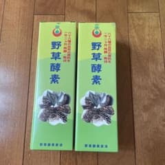 野草酵素 野草酵素 720mlのサムネイル