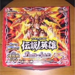 バトルスピリッツ 伝説ノ英雄 Battle Spiritsのサムネイル