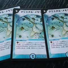 ふくだいさん専用のサムネイル