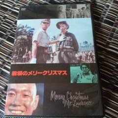 戦場のメリークリスマス('83シネベンチャー・プロ/レコーデッド・ピクチャーカ…のサムネイル