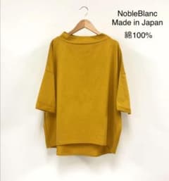 NobleBlanc ノーブルブラン 五分袖ボトルネックビックＴシャツのサムネイル