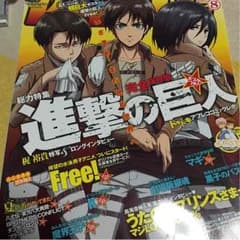 パッシュ！のサムネイル