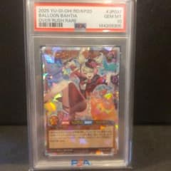 PSA10】バルーンバティーア オーバーラッシュレア - メルカリ