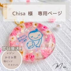 専用ページ｜マタニティマーク｜桜ピンク×ホワイトのサムネイル