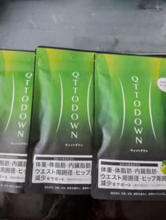 機能性表示食品 LAVA QTTODOWN（ラバ キュットダウン） 3袋のサムネイル