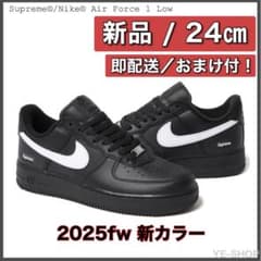 新品24㎝／新色☆ Supreme × Nike Air Force 1 Low - メルカリ